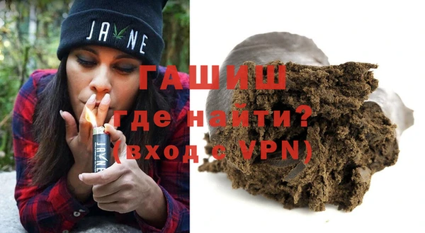 стаф Белокуриха