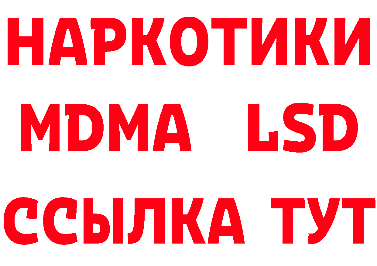 Где продают наркотики?  наркотические препараты Ликино-Дулёво