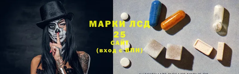 магазин продажи   Ликино-Дулёво  LSD-25 экстази ecstasy 